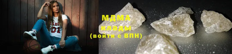 MDMA молли  Кировск 